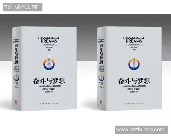 南京足球队崛起之路欧锦赛背后的奋斗与荣耀